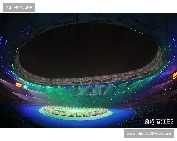 2008年北京奥运会开幕式：融合古今文化精髓的视觉盛宴与民族自信展示